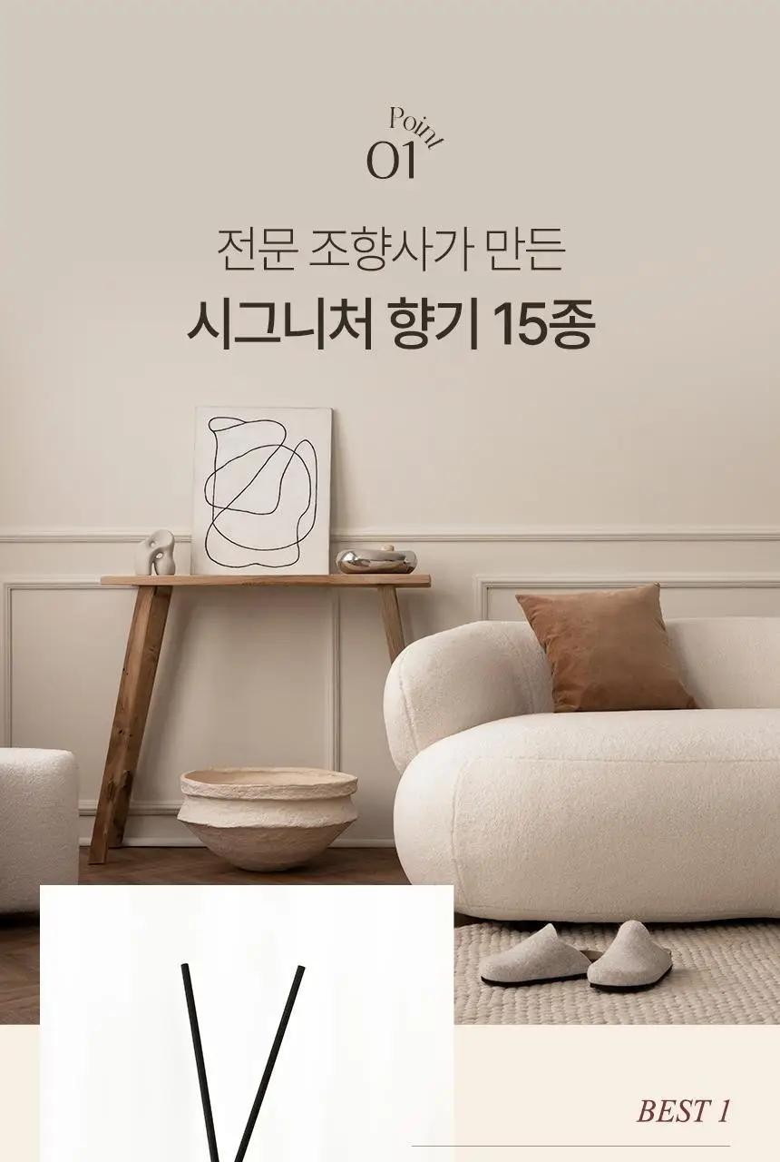 [리뉴얼] 쿤달 퍼퓸 디퓨저 200ml 4종 택1 상세페이지 8
